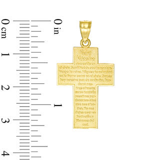 Lord's Prayer Cross Necklace Charm in 10K Gold