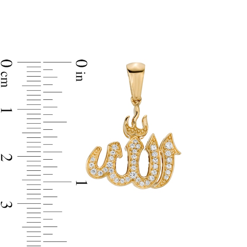 Main Image 2 of Cubic Zirconia Allah Symbol Necklace Charm in 10K Gold