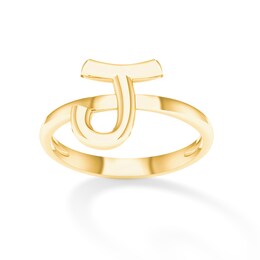 &quot;J&quot; Initial Ring in 10K Gold