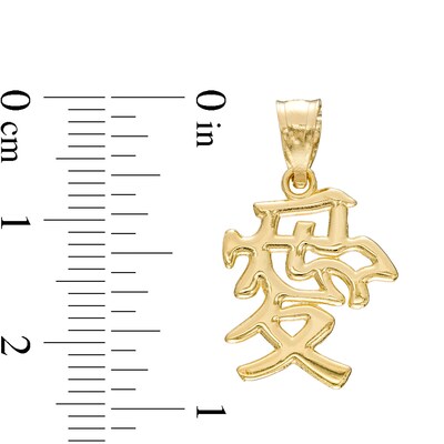 Chinese Symbol of Love Necklace Charm in 10K Gold Casting