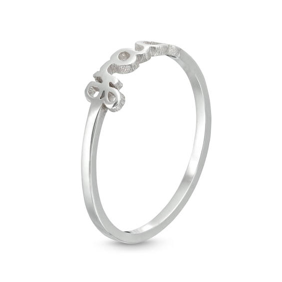 Sterling Silver Lowercase Script Ring