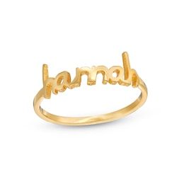 Lowercase Script Ring in Sterling Silver with 14K Gold