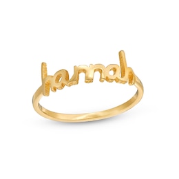 14K Gold Plate Lowercase Script Ring