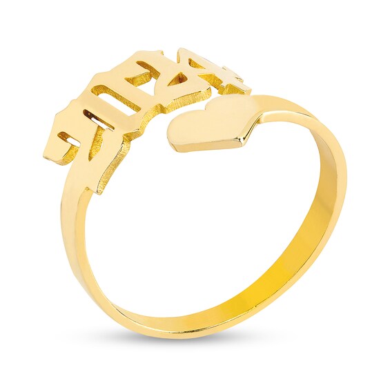 14K Gold Plate Heart and Year Gothic Personalized Ring