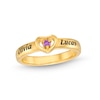 Thumbnail Image 0 of Engravable Two Name Heart Ring in Sterling Silver with 14K Gold Plate