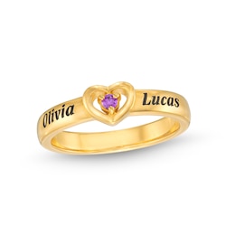 Engravable Two Name Heart Ring in Sterling Silver with 14K Gold Plate
