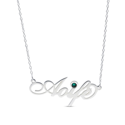 Sterling Silver Birthstone Fancy Name Rolo Necklace - 16"
