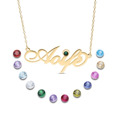 14K Gold Plated Birthstone Fancy Name Rolo Necklace - 16"