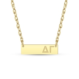 24K Gold Plated Delta Gamma Sorority Etched Bar Necklace - 16" + 2"