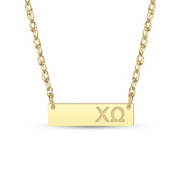 24K Gold Plated Chi Omega Sorority Etched Bar Necklace - 16" + 2"