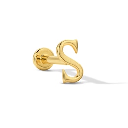 14K Solid Gold "S" Initial Single Stud