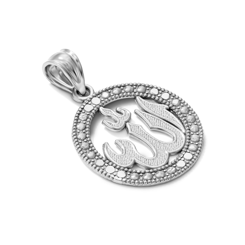 Solid Sterling Silver Allah Medallion Necklace Charm